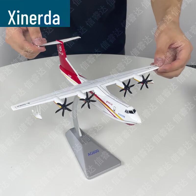 Xinruiida Die-Cast Aircraft Models