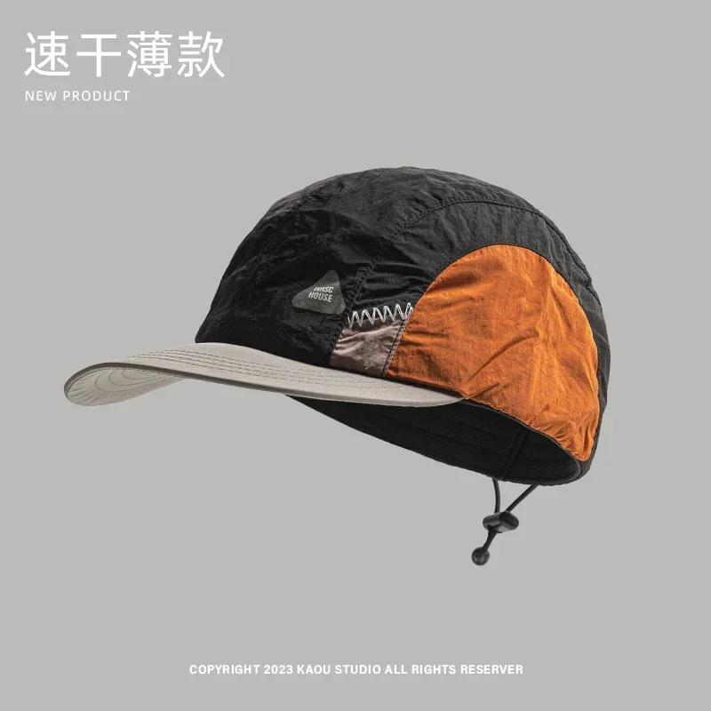 Japanese Nylon Drawstring Color Matching Flat-Brimmed Quick-Drying Hat Summer Thin Outdoor Parent-Child Sunscreen Baseball Cap