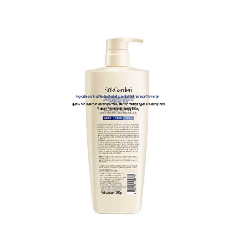 Shuguoyuan Blue Wind Chime Essential Oil Fragrance Shower Gel