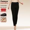 Caifeng Hengyuanxiang Thickened Pure Wool Thermal Pants
