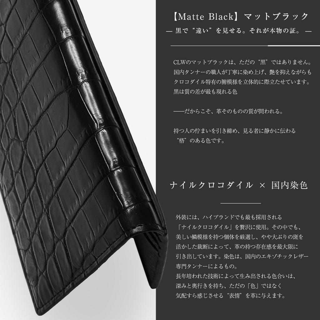 CLW Crocodile Leather Works Slim-Drawstring Long Wallet (Billfold) In Matte Black. Made In Japan. Men's Ultra-Thin Long Wallet with Slim Gusset. A