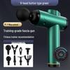 Longchan Mini Fascia Gun CN Plug (adapter Included)