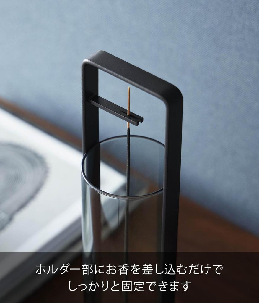 Yamazaki Tower Incense Stand with Ash Spill Prevention X X 10014 Cover, Black, W7.2 D7.2 H28cm, Glass,