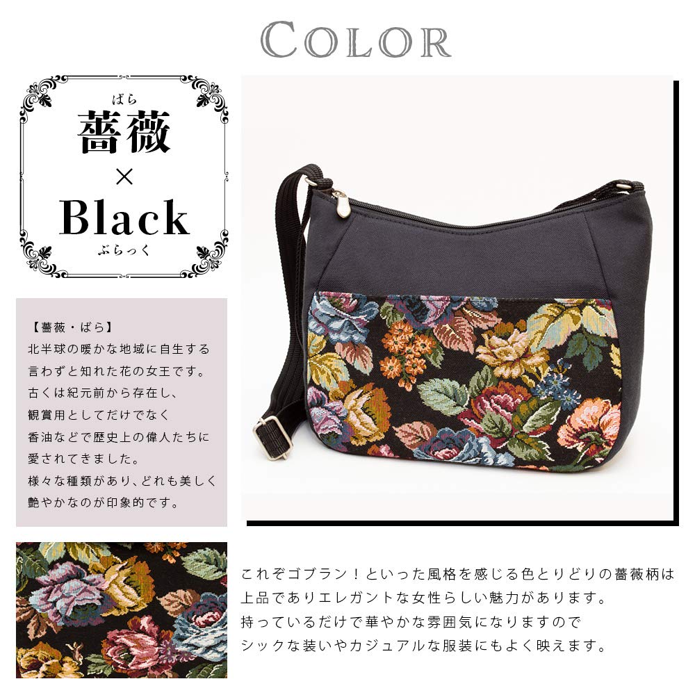 Shoulder Crossbody Japanese Made In Gobelin Plenty of Birthday [creareki] Women's Bag, B5, Lightweight, Style, Japan, Weave, Storage, Mother's Day,