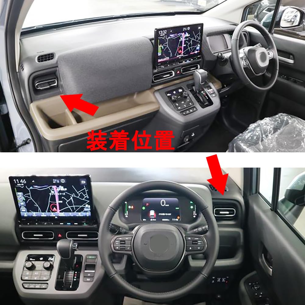 RUIQ Honda Freed GT Series Front Drink Holder Interior Panels (Piano Black) - Left and Right Set