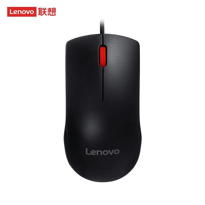 Lenovo M120Pro Wired Office Mouse