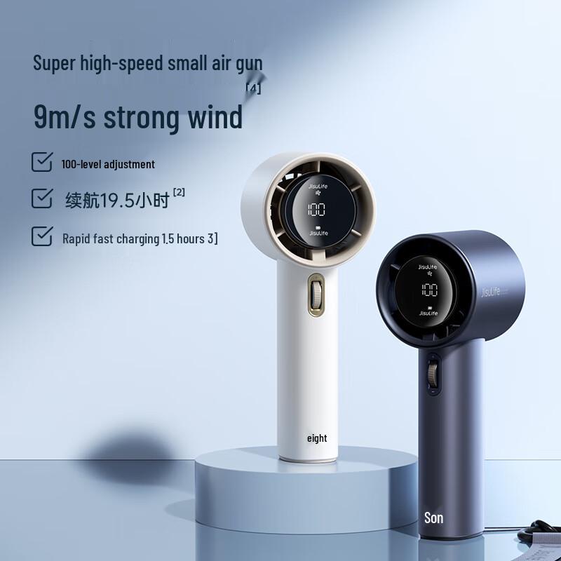 JISULIFE Pro Series High-Speed Portable Handheld Fan
