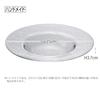Toyo Sasaki Glass Orbit Rimmed Bowl Plates, 250mm, Set of 3, Made In Japan, Large Round Plates, Glass Dishes, Tableware, Item 46162
