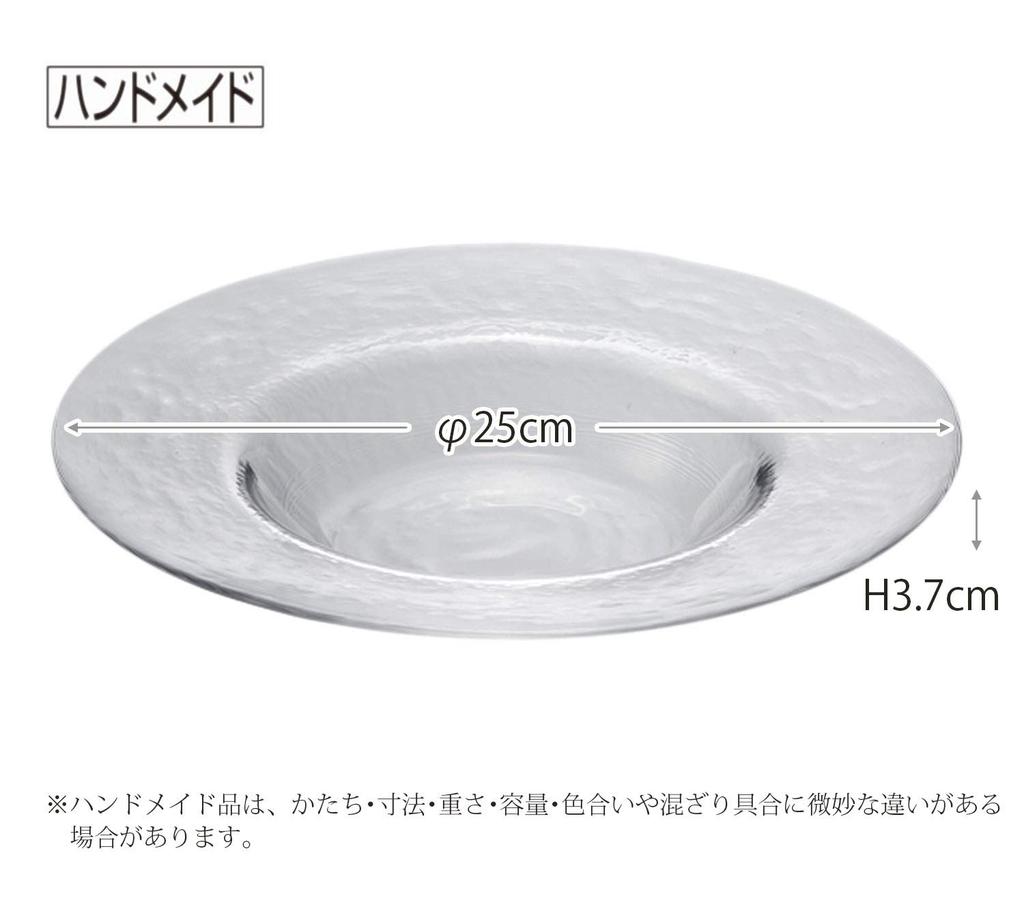 Toyo Sasaki Glass Orbit Rimmed Bowl Plates, 250mm, Set of 3, Made In Japan, Large Round Plates, Glass Dishes, Tableware, Item 46162