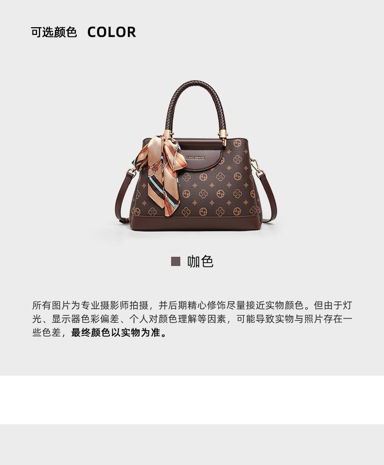 Viney Handbag Women's Bag