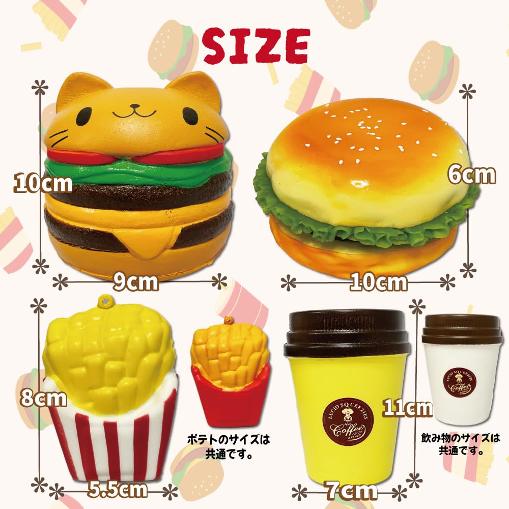 Jumbo Squishy Hamburger Set 6 Pieces Fluffy Honey Interior Big Squishy Squishy