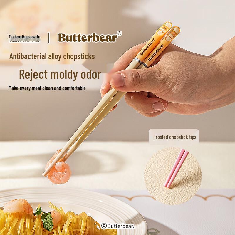Modern Housewife Butter Bear Portable Chopsticks & Spoon Set