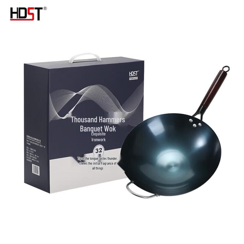 Huadian Shizhong Hand-Forged Carbon Steel Wok