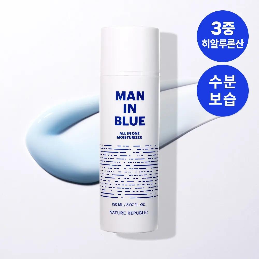 Nature Republic Man In Blue All-in-One Moisturizer