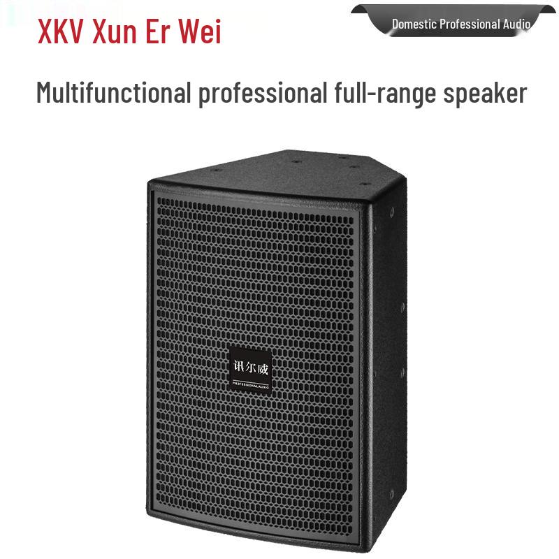Xun Er Wei Conference Audio Visual Equipment (CN Version)