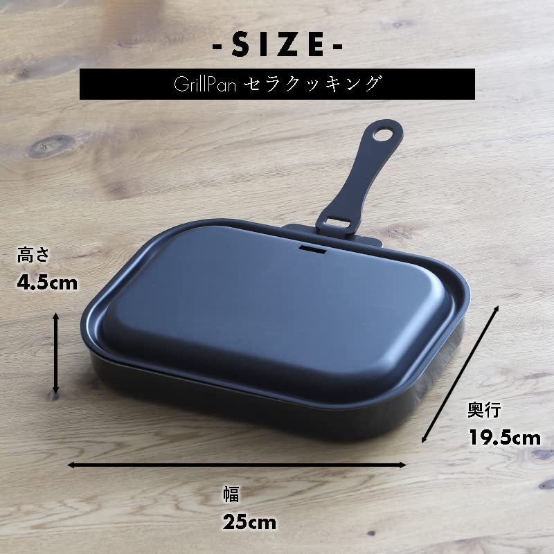 Japonská grilovací pánev z perleťového kovu Černá 25 x 17 cm Rukojeť se železnou poklicí Snadný recept Včetně čtvercového stojanu na vaření HB-3994