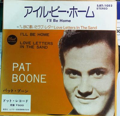 7inch Record PAT BOONE - I'll Be Home SJET1052 DOT Japan Pop Used