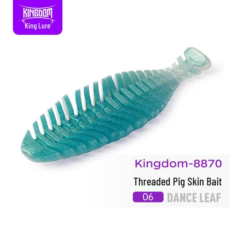 

King Lure 95mm High Specific Gravity Soft Shrimp Bait