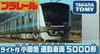 TAKARA TOMY Plarail Odakyu Commuter Train 5000 Series Light-Up