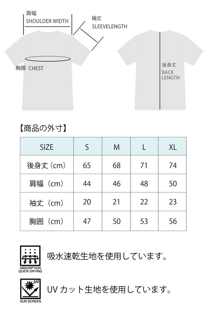 RS TAICHI Sweat-Wicking, Quick-Drying, UV-Cut Sport T-Shirt RSU096 Black M