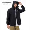 Camel Outdoor UPF 50+ Sun Protection Jacket