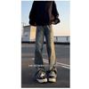Temperament Trend Harajuku Unbranded Spring Washed Straight Mopping Jeans Men's New Popular Lazy