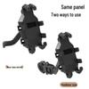 Lishi Motorcycle Phone Holder