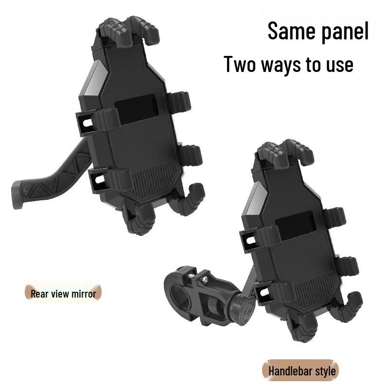 Lishi Motorcycle Phone Holder
