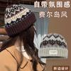 Retro knitted wool hat women's spring and autumn warm thickened small head circumference ear protector head cold hat autumn and winter