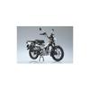 Skynet 1/12 Scale Finished Honda CT125 Motorcycle in Matte Armored Silver Metallic