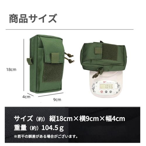 Sakurawing Cosplay Anime Backpack Belt Waist Pouch Pouch Patch Fabric Military Case Airsoft Dump Pouch Black