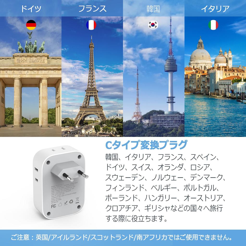 Conversion Plug C Type Korean for Overseas Travel Converter TESSAN Included 4 AC Outlets 2 1 Compatible with Countries Such As USB-C Type-A Type-C