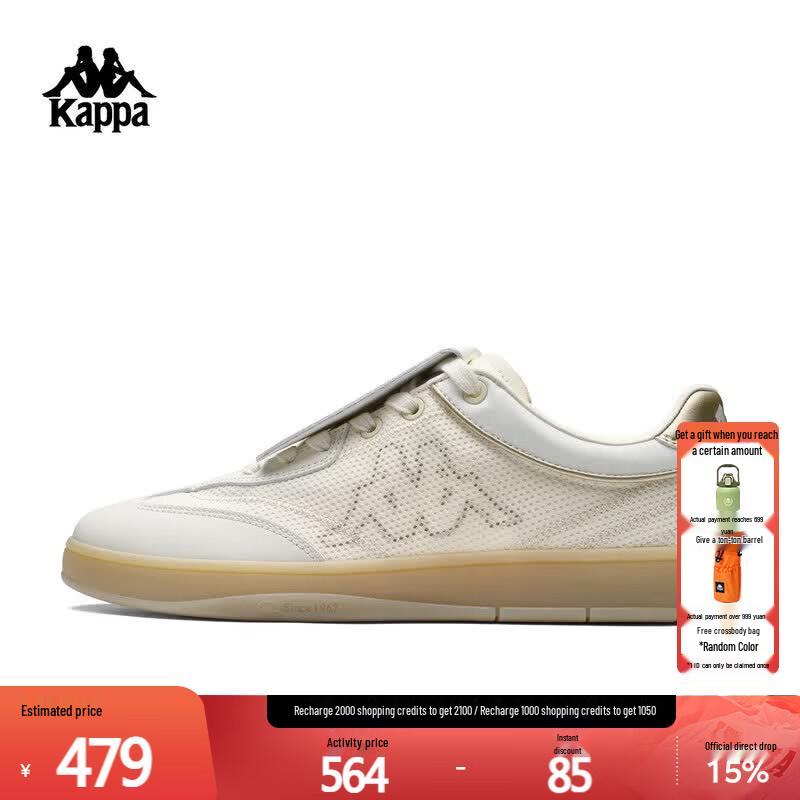Kappa TIFO Retro Casual Shoes 40