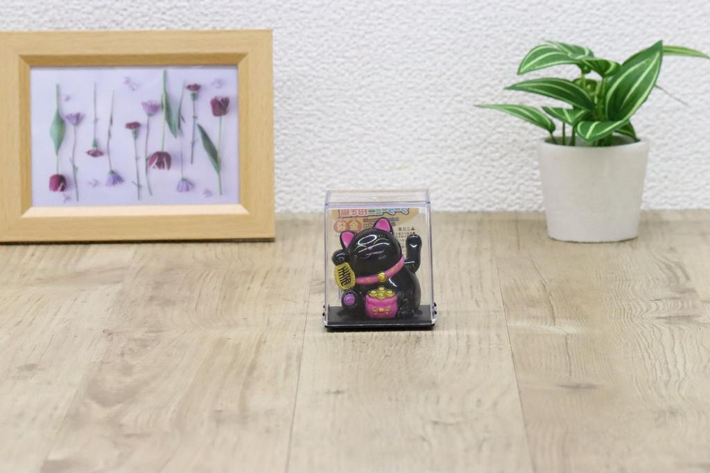 Castle Enterprise S Mini Waving Set Großhandel Ein entzückendes japanisches Souvenir für Kommt in einer durchsichtigen Hülle Maneki-neko [Goldene Tasche] (Schwarz) Solarbetrieben,