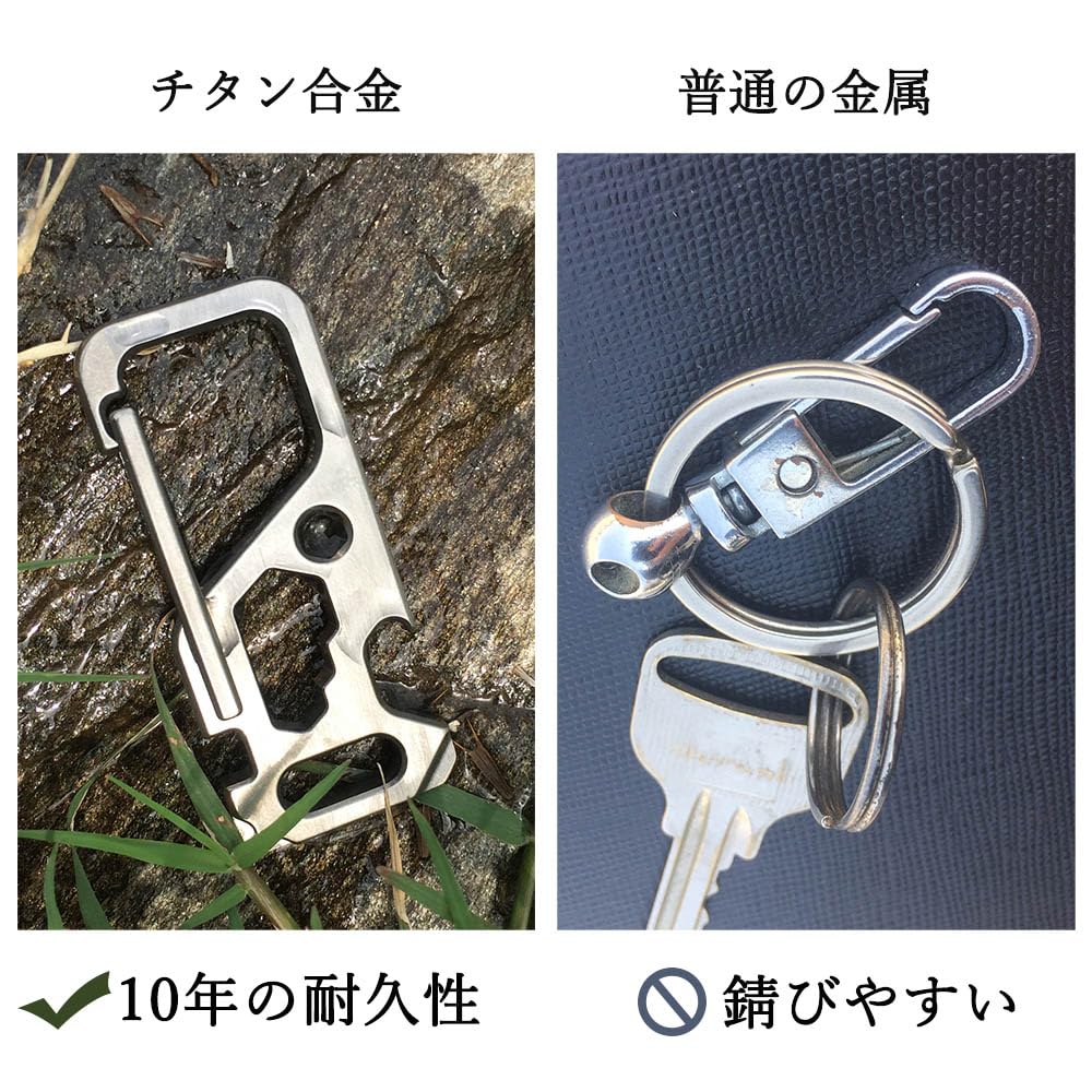Titanium Alloy EDC Metal Bottle Bicycle Spoke Gift for Home and Outdoors Keychain, Tool, Multi-Tool, Fittings, Anti-Loss, Opener, Wrench,
