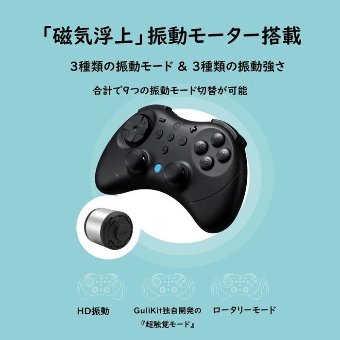 GuliKit Elves 2 Pro Controller [Switch 2 Wake-Up] Wired/Wireless, Hall Effect Sticks, Anti-Drift, Auto/Semi-Auto Fire, 6-Axis Gyro,