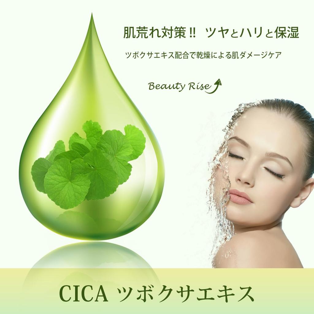 Espeon CICA Sheet Mask with Two Types of Plant Stem Cell Ingredients for and Moisturizing Prevents Skin Made In Japan (5 Sheets) Brighter, Firmer,