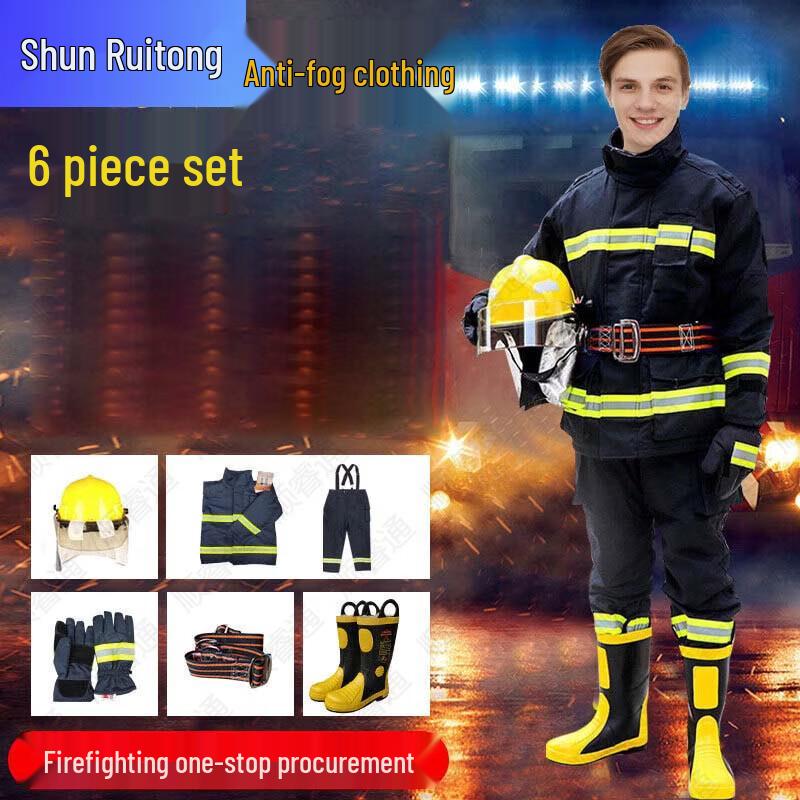 Shunruitong Professional Fire & Rescue Equipment