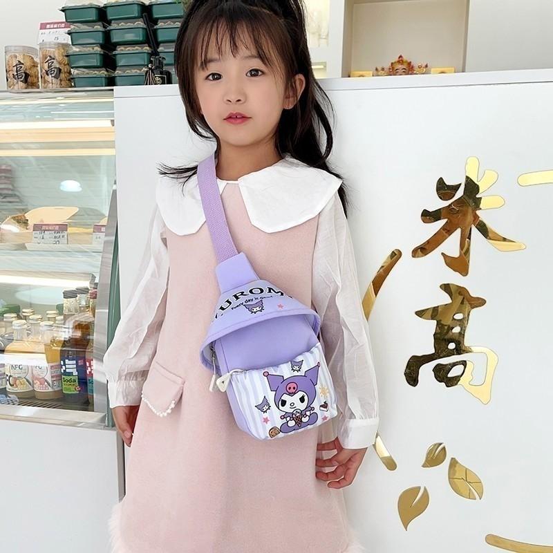Practical And Charming Kids Chest Bag With Soft Polyester Lining For Comfortable Carrying