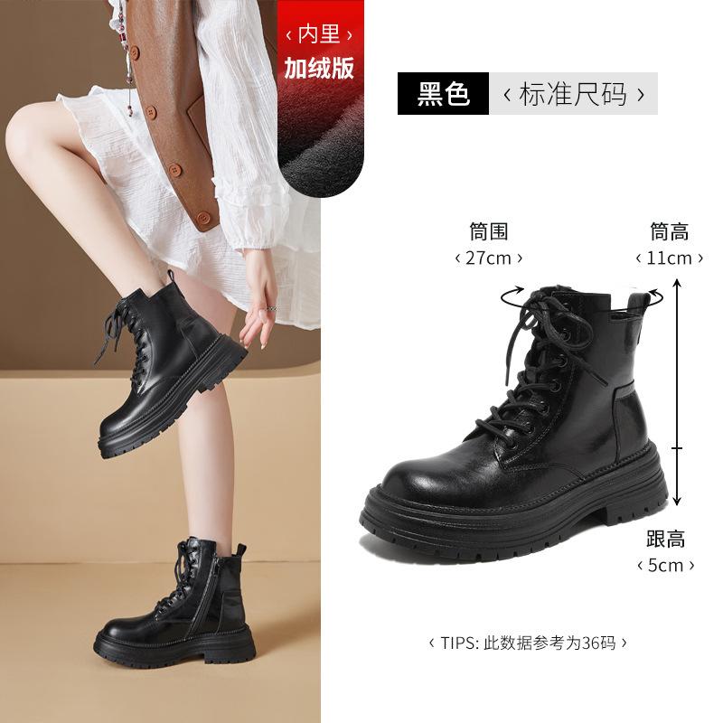 Augustine Martin Boots Women's 2025 New Autumn and Winter British Style with Skirt Platform Maillard Spring and Autumn Boots