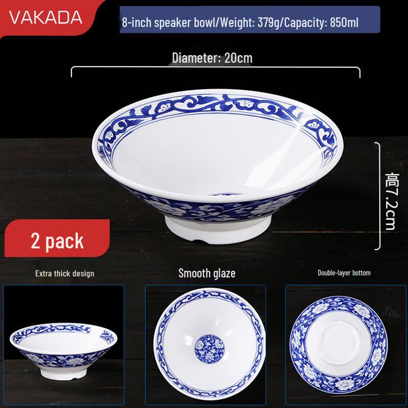 VAKADA Blue & White Melamine Noodle Bowl (2-Pack)