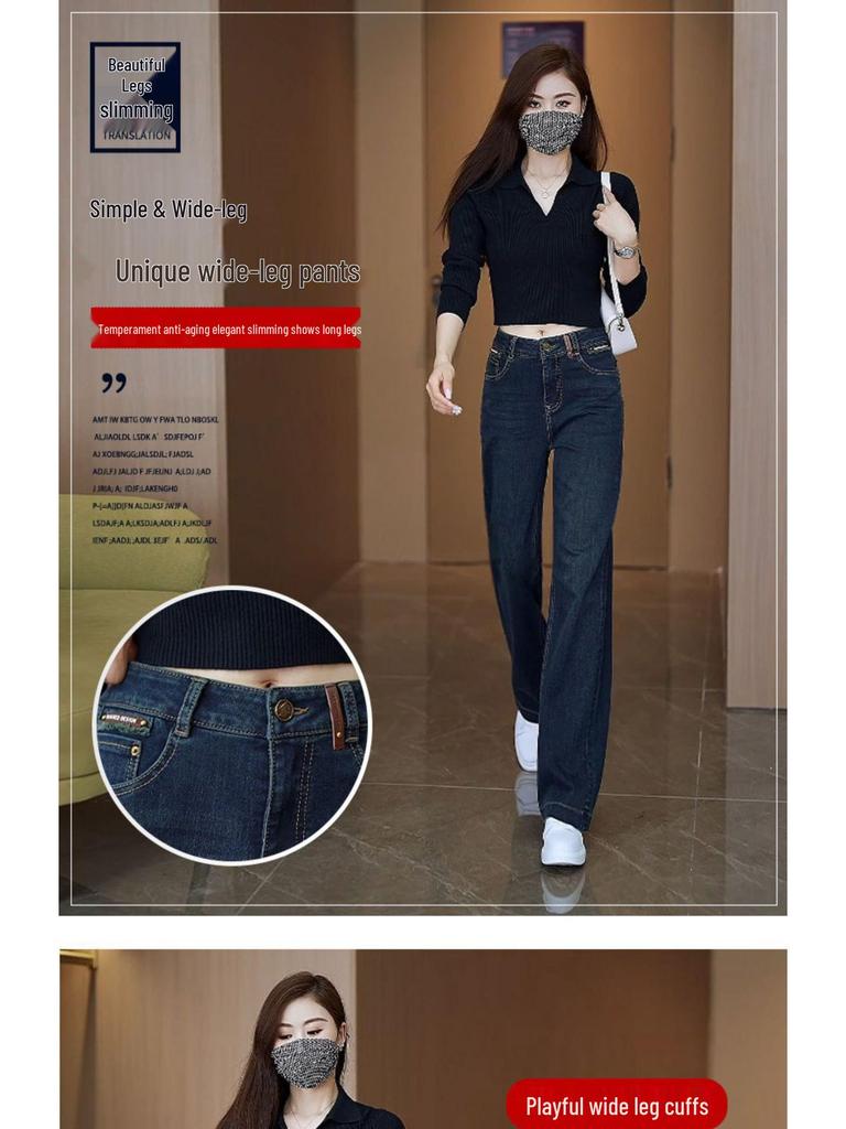 Women's 2026 High-Waist Slimming Casual Jeans - Spring/Autumn, Straight/Narrow/Wide Leg Options.