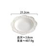 Palace Style Retro Ceramic Plate Relief Steak Plate Thick Soup Plate Fish Dish Dessert Sushi Plates Molecular Cuisine Tableware
