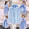 Princess Dress Baby Blue Kids Cloak Cape Halloween Christmas Birthday Gift [CosMisty] (Blue M)