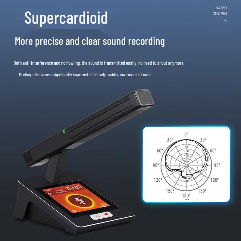 DAIPUDP DAP101 Wired Daisy-Chain Gooseneck Conference Microphone (CN version)