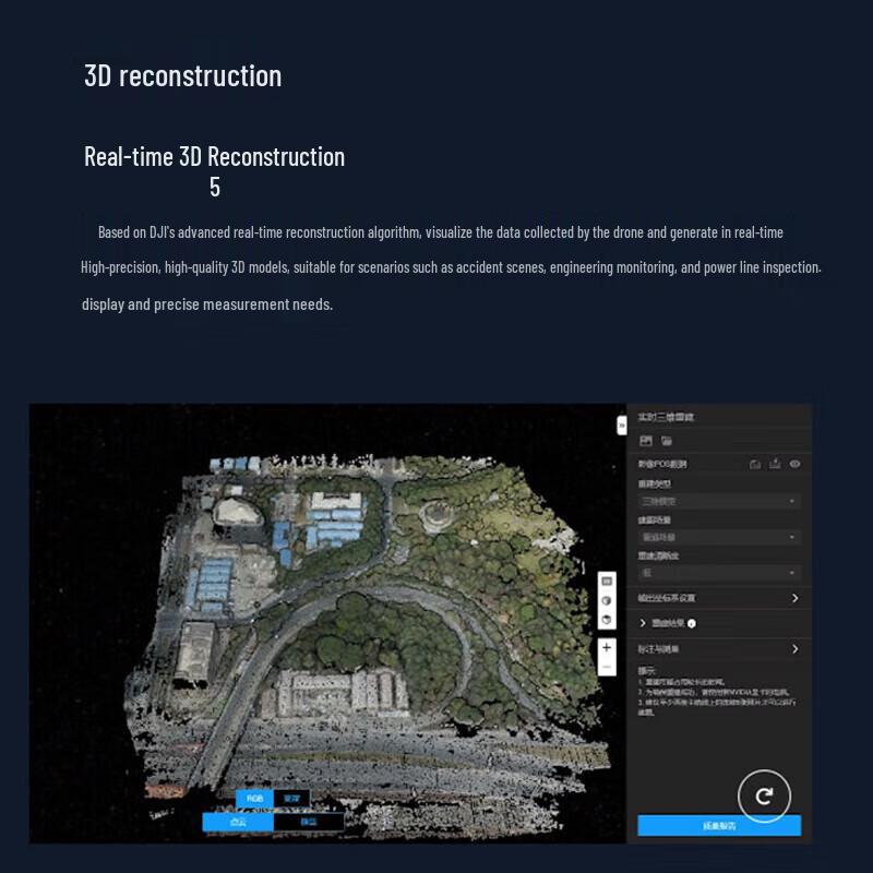 DJI Smart Mapping Online Software (Domestic Permanent) (CN version)