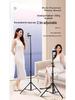 Height Adjustable Foldable Desktop Tripod with Beauty Light for Mobile Phone Photography and Live Broadcast
