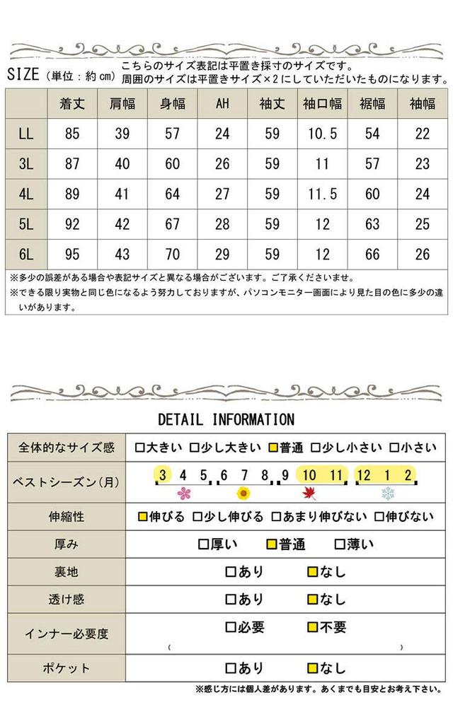 Gold Japan Übergröße Kokon Langgröße 3L Damen Tunika, Fleecegefüttert, Ärmel, suri-3212, Schwarz,