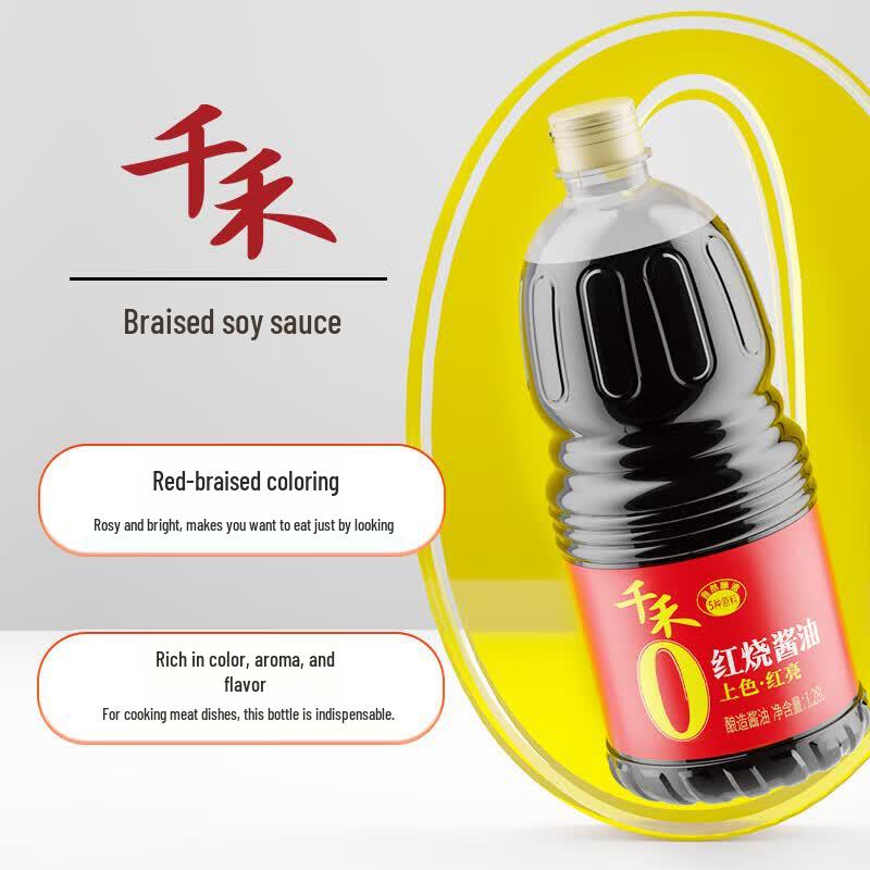 Qianhe Zero Additive Premium Braised Soy Sauce, 1.28L x 3 Bottles