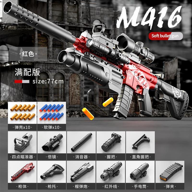 Children's Manual Soft Bullet M416 Soft Bullet Gun Can Fire Submachine Gun Model Boy Toy Gun Action Loading Assault Rifle